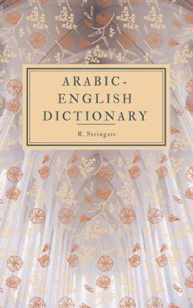 Arabic-English Dictionary - Retail Maharaj