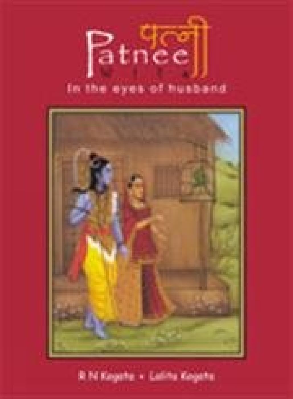Patnee: In the Eyes of Husband - Retail Maharaj