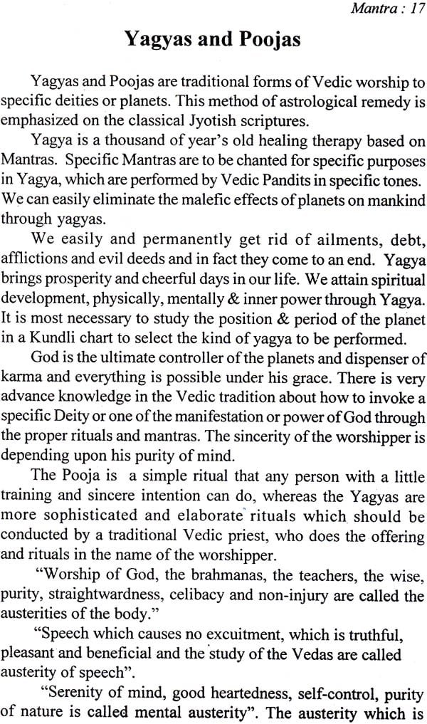 Brihad Indrajaal (Mantra Tantra & Yantra) - Retail Maharaj