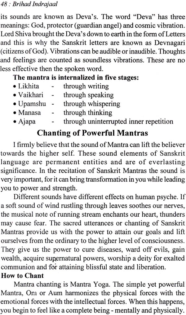 Brihad Indrajaal (Mantra Tantra & Yantra) - Retail Maharaj