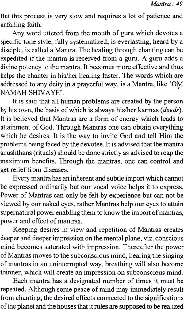 Brihad Indrajaal (Mantra Tantra & Yantra) - Retail Maharaj