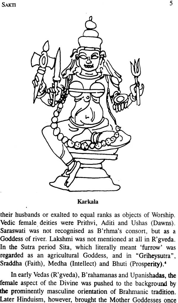 Kali The Goddess - Retail Maharaj