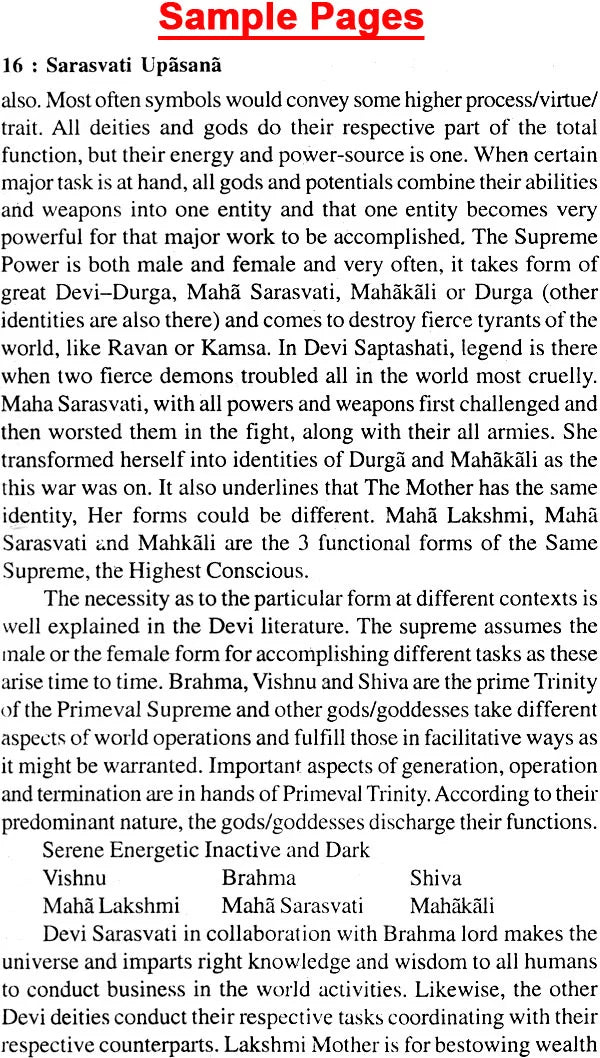 Sarasvati Upasana: Method of Worshipping Goddess Saraswati - Retail Maharaj