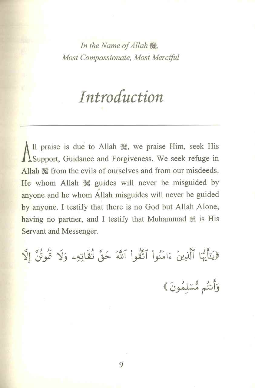 A Concise Encyclopaedia of Jinn and Shaytaan (with 2 CD’s) - Retail Maharaj