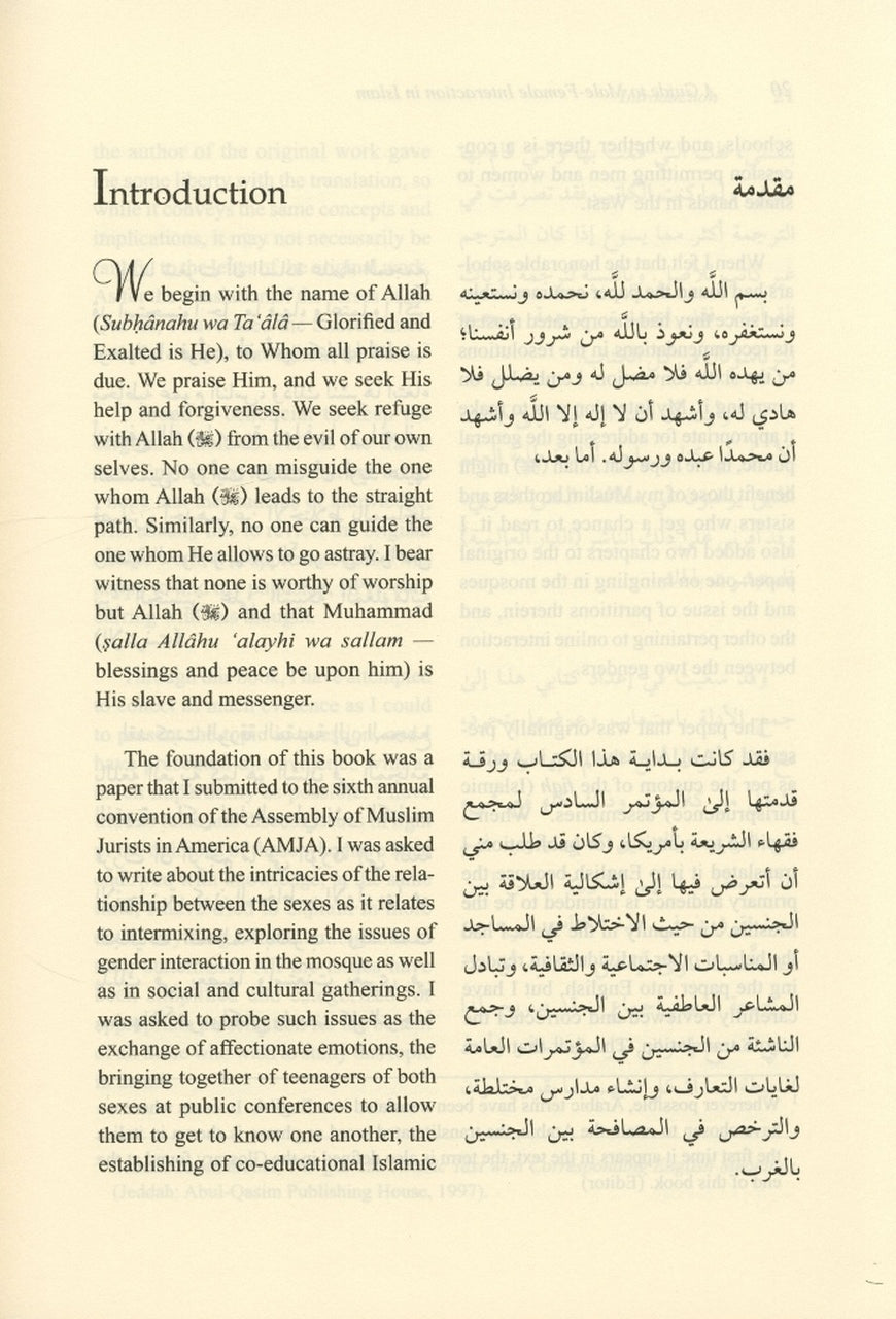 A Guide to Male Female Interaction in Islam - Retail Maharaj