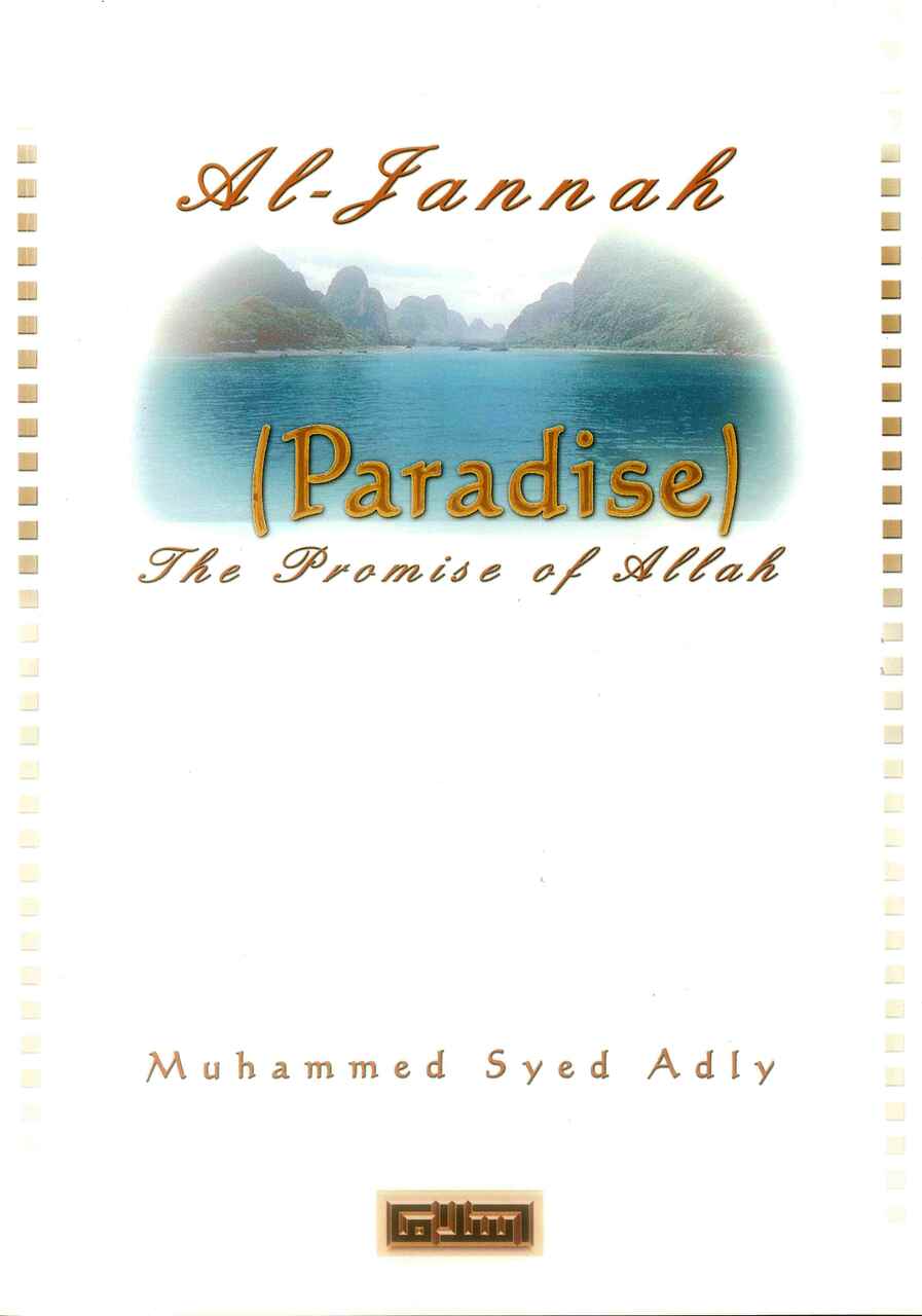 Al-Jannah ( Paradise ) The Promise of Allah - Retail Maharaj