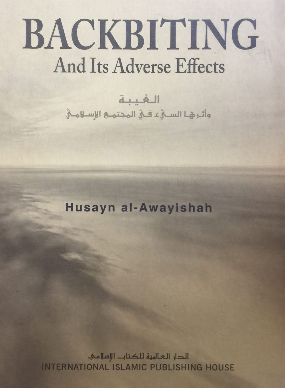 Backbiting & Its Adverse Effects - Retail Maharaj