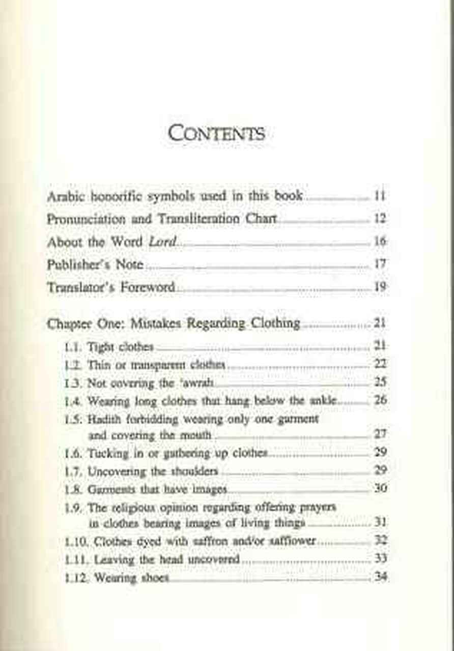 Common Mistakes Regarding Prayer - Retail Maharaj