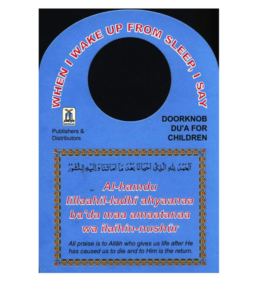 Door Knob Duas for Children - Retail Maharaj