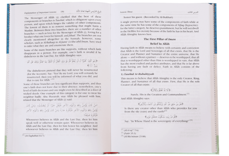 Explanation of Important Lessons (for Every Muslim) - Retail Maharaj