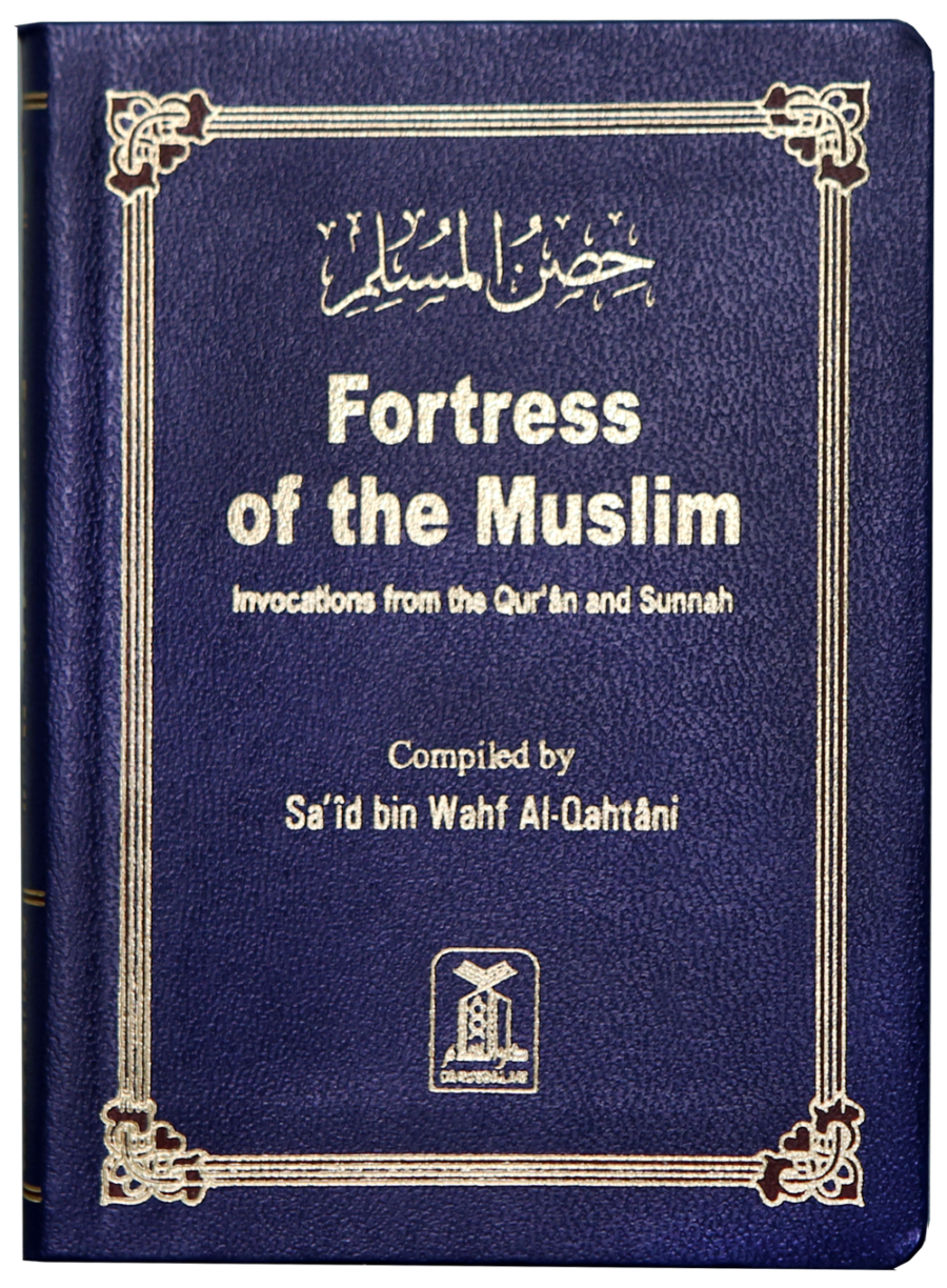 Fortress Of the Muslim - Retail Maharaj