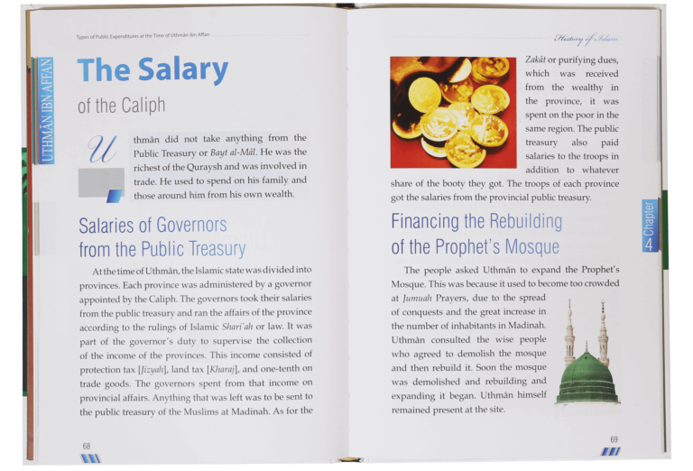 History of Islam: Uthman ibn Affan - Retail Maharaj