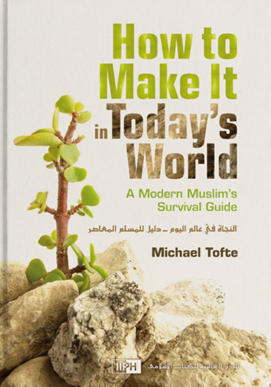 How to Make It in Today’s World: A Modern Muslim’s Survival Guide - Retail Maharaj