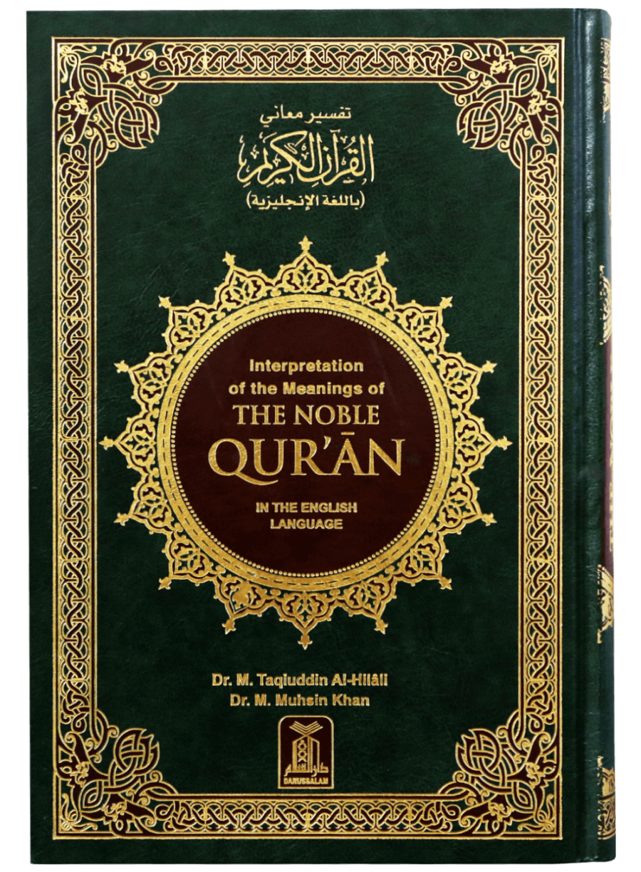 Interpretation of the Meanings of the Noble Quran (B/P) - Retail Maharaj