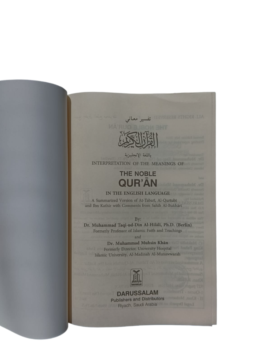 Interpretation of the Meanings of the Noble Quran (translation only) - Retail Maharaj