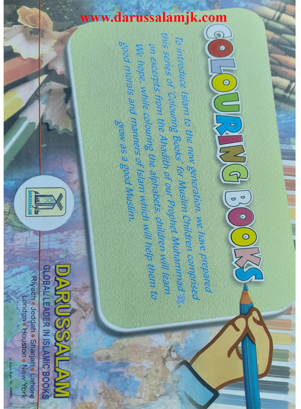 Learning Islam Through Colouring Books – 4 - Retail Maharaj