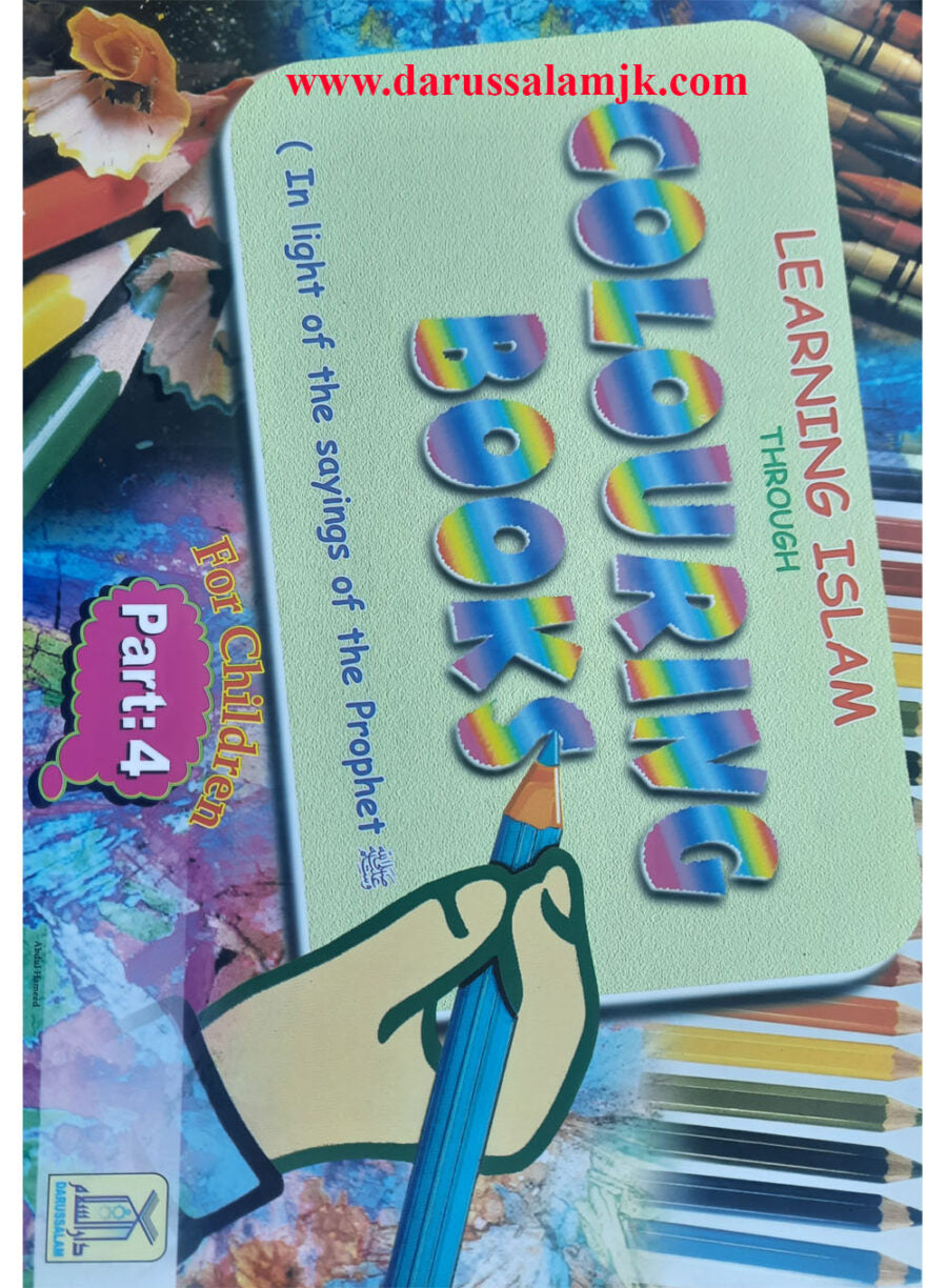 Learning Islam Through Colouring Books – 4 - Retail Maharaj