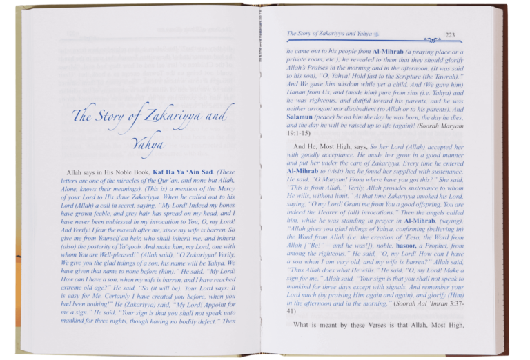 Life & Times of the Messengers - Retail Maharaj