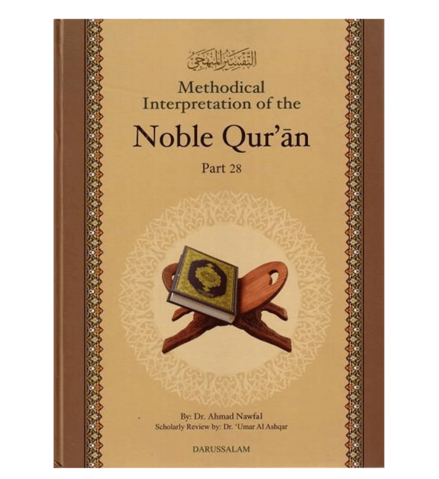 Methodical Interpretation Of The Noble Quran (Part-28) - Retail Maharaj