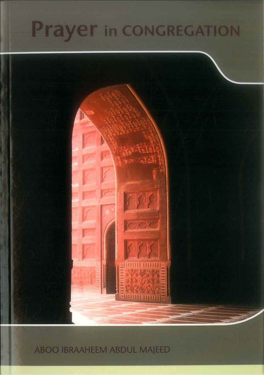 Prayer in Congregation - Retail Maharaj