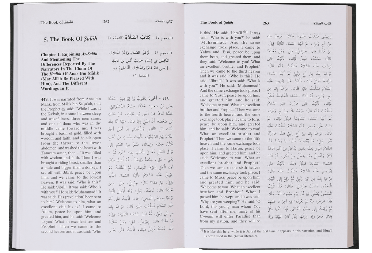 Sunan An-Nasa’i (6 Vol. Set) - Retail Maharaj