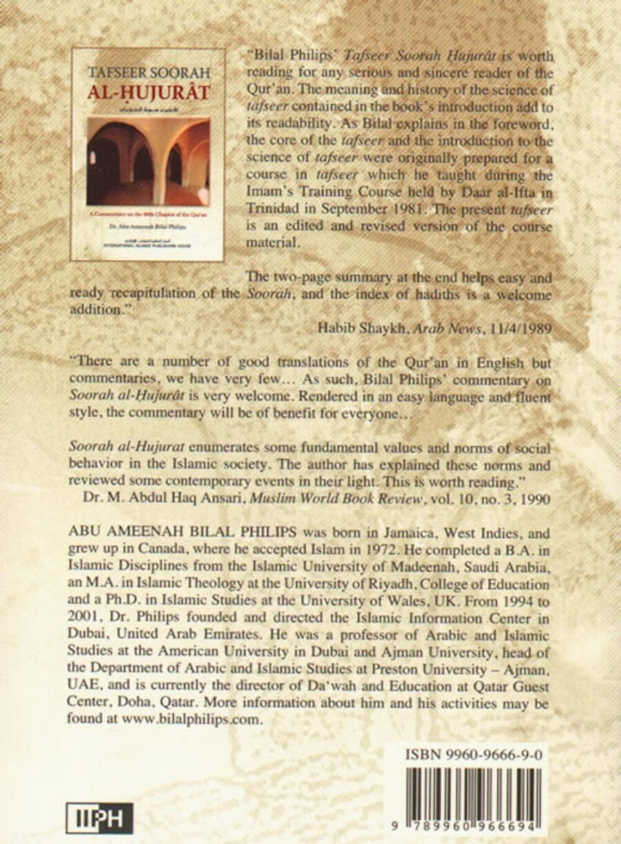 Tafseer Soorah al-Hujurat: A Commentary on the 49th Chapter of the Qur’an - Retail Maharaj