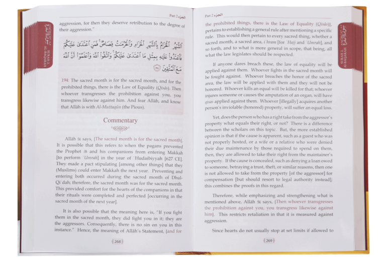 Tafsir As-Sa’di (P 1/2/3) - Retail Maharaj