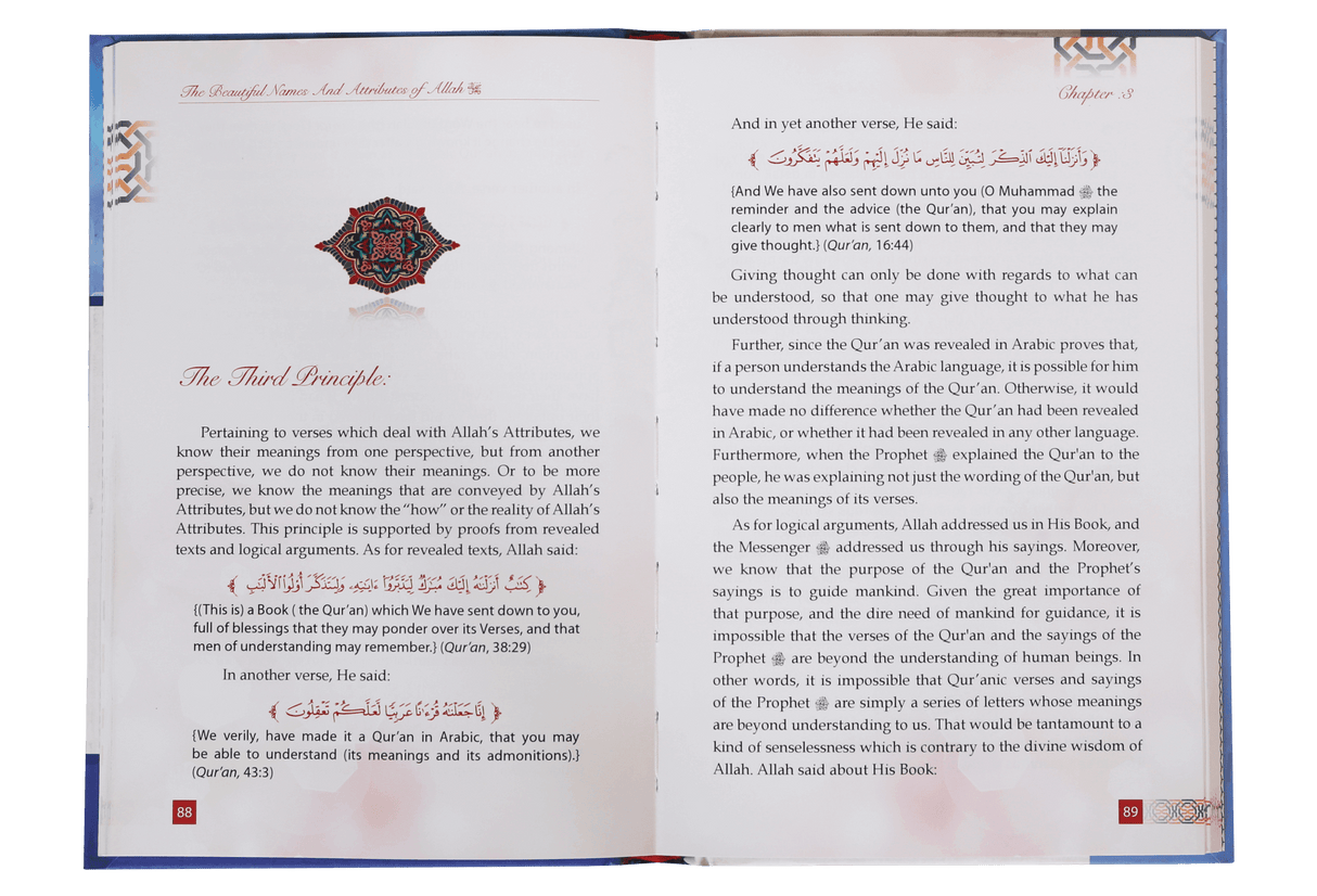 The Beautiful Names & Attributes of Allah - Retail Maharaj