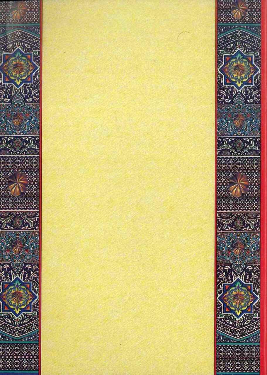 The Book of Parables – From the Traditions of the Prophet ﷺ From the Classical Arabic Text - Retail Maharaj