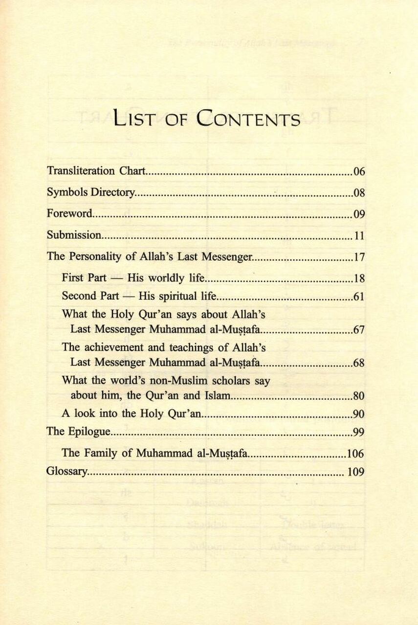 The Personality of Allah’s Last Messenger - Retail Maharaj