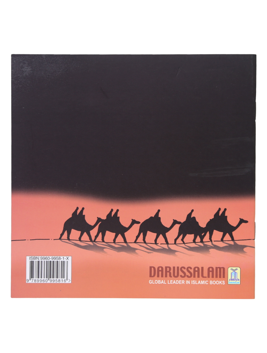 The Story of Muhammad in Madinah ﷺ - Retail Maharaj