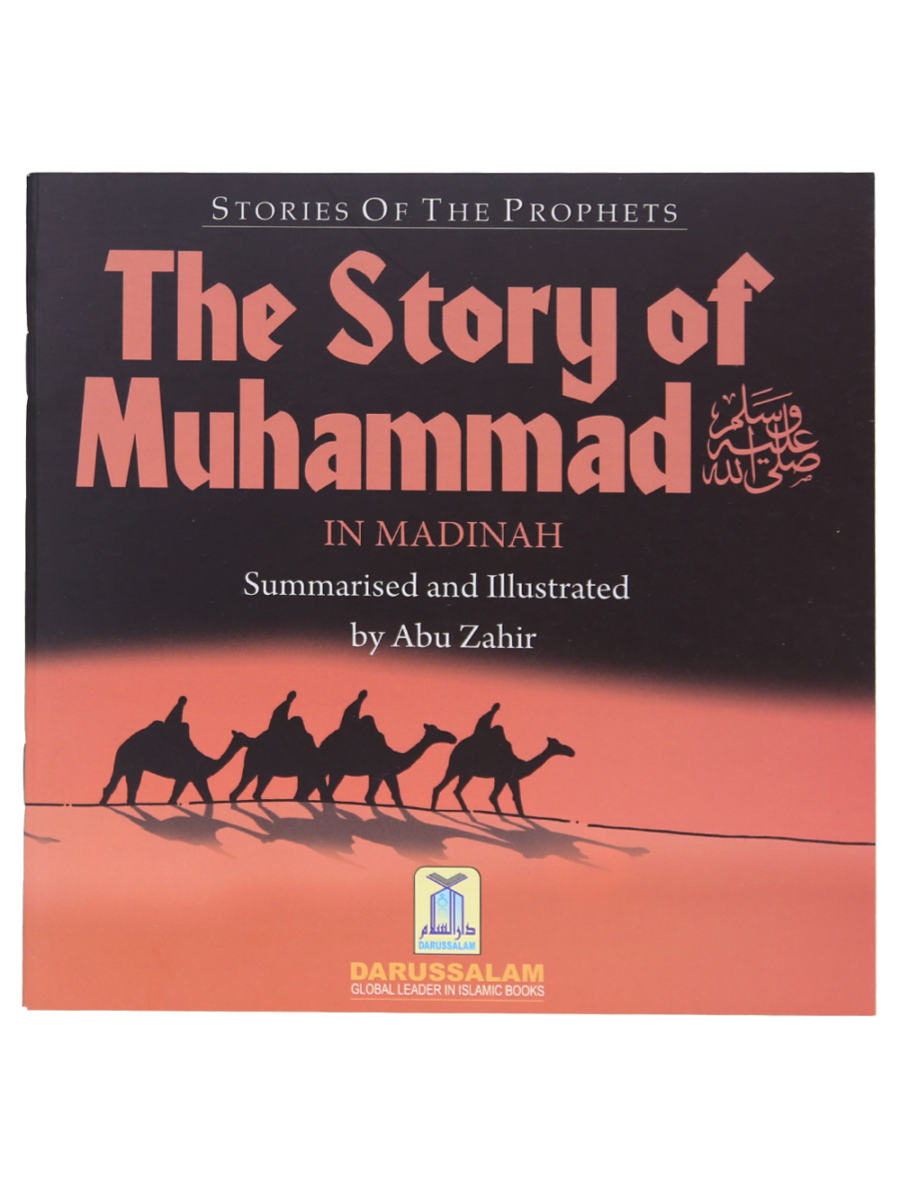 The Story of Muhammad in Madinah ﷺ - Retail Maharaj