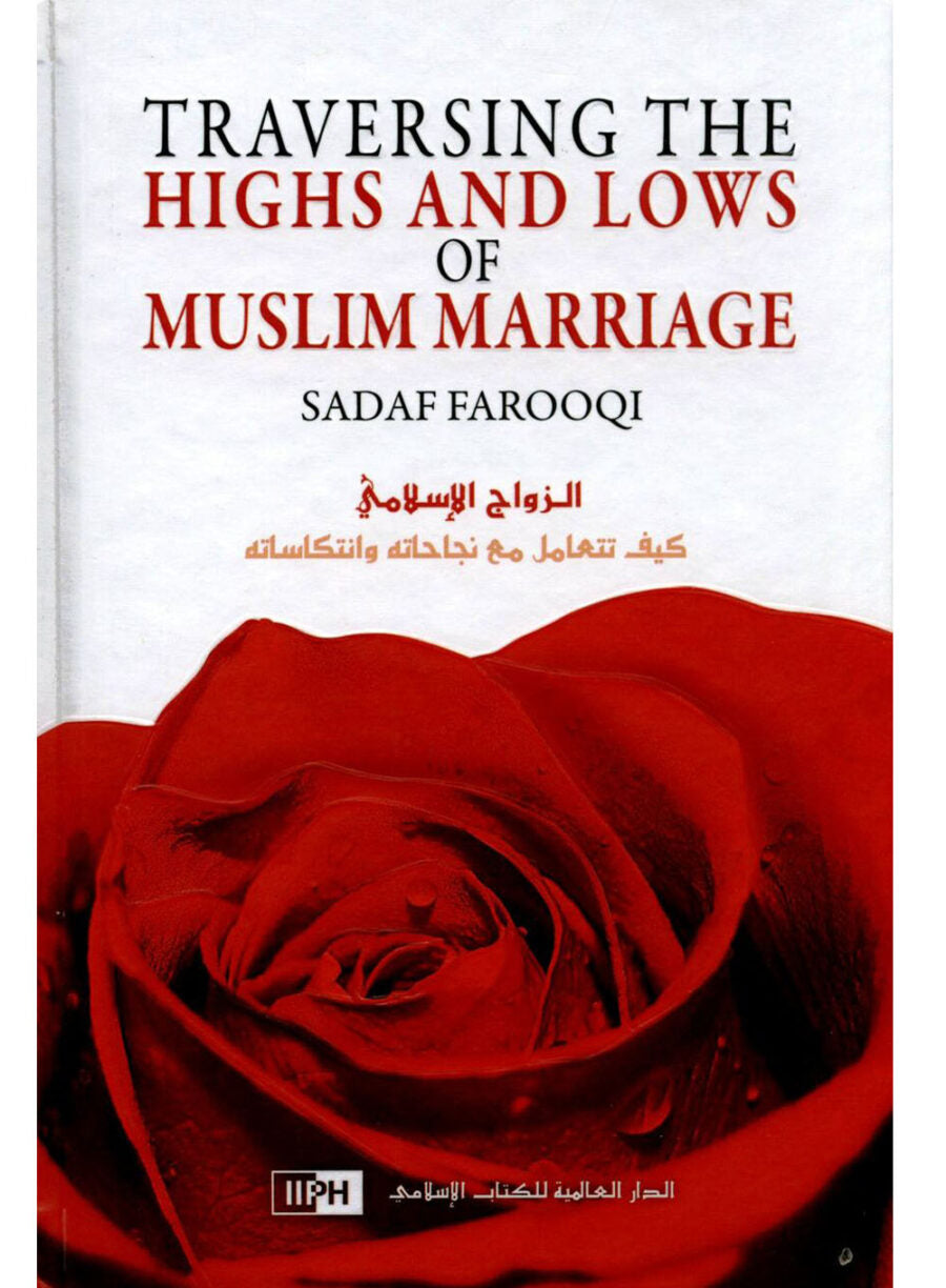 Traversing the Highs and Lows of Muslim Marriage - Retail Maharaj