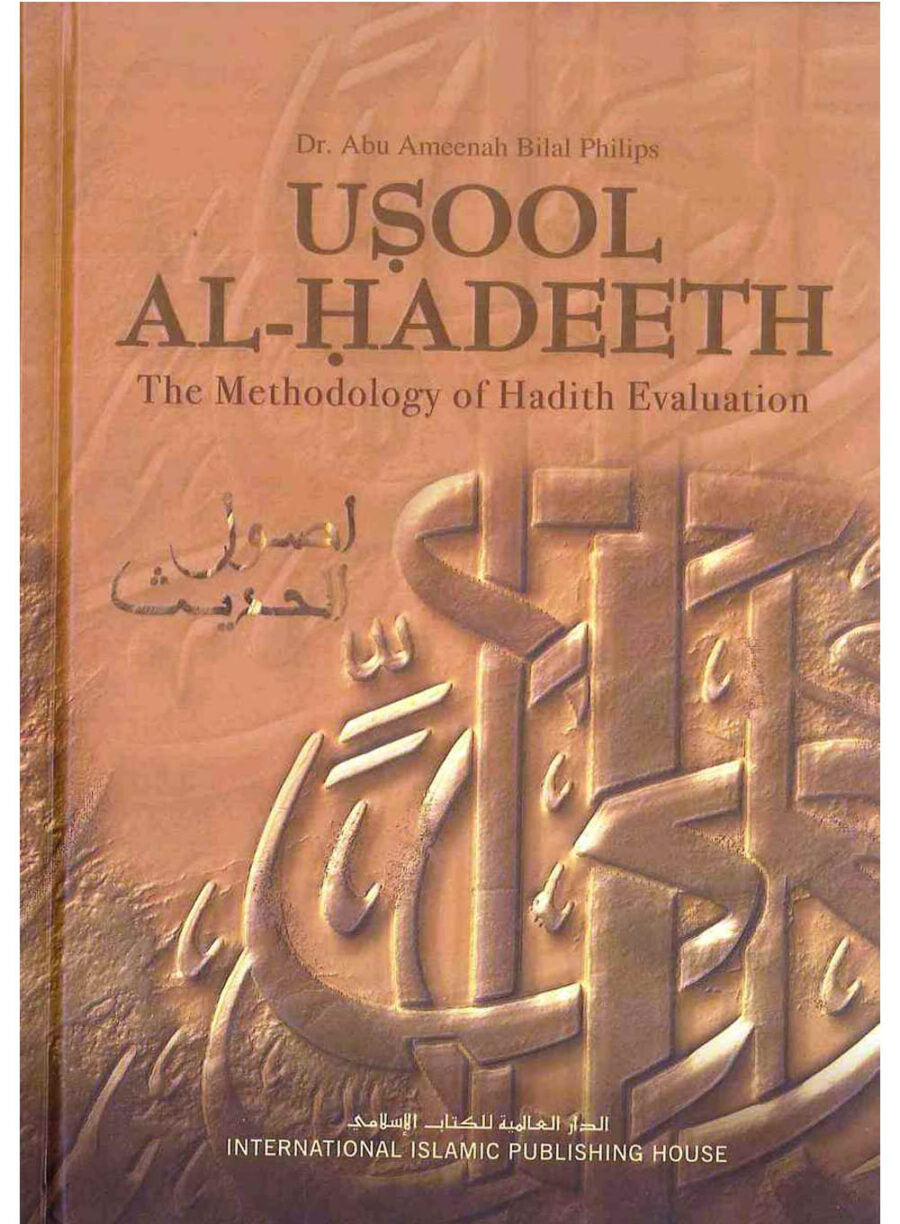 Usool Al Hadeeth : The Methodology of Hadith Evaluation - Retail Maharaj