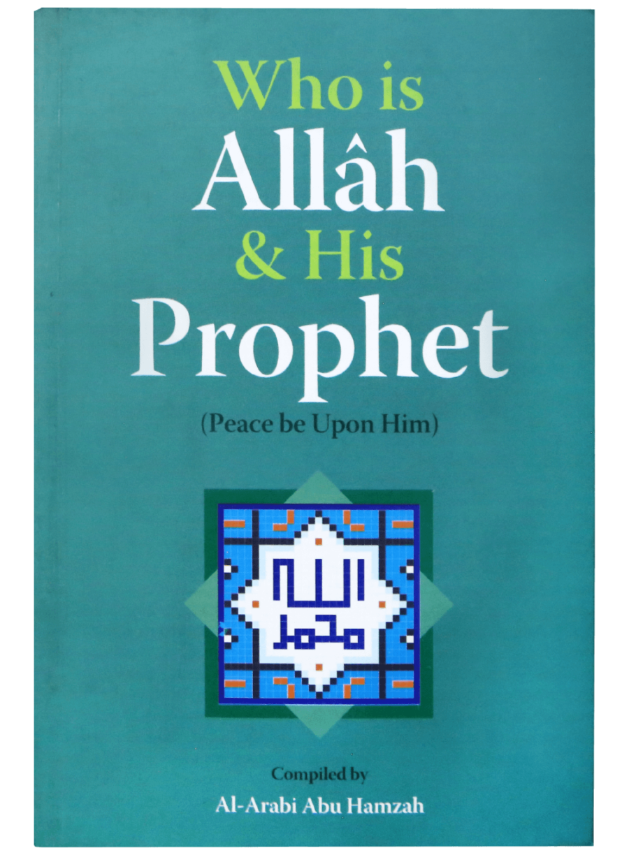 Who is Allah & His Prophet - Retail Maharaj