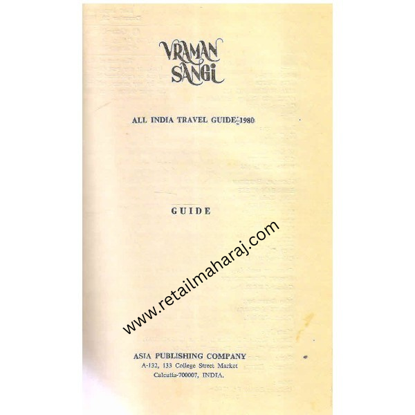 all India Travel Guide 1980 Vraman Sangi 1st edition - Retail Maharaj