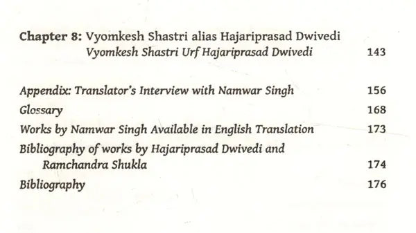 In Search of an Alternative Tradition (Doosari Parampara Ki Khoj) - Retail Maharaj