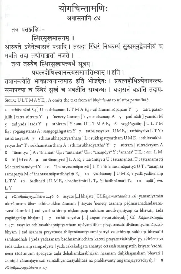 Asanas of the Yogacintamani – The Largest Premodern Compilation on Postural Practice - Retail Maharaj