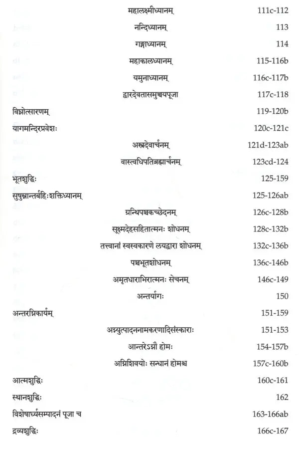 Natarajapaddhati of Ramanathasiva – A First Critical Edition of the Earliest Saivapaddha Composed in the Tamil Country (Vol. 1, Nityavidhi) - Retail Maharaj