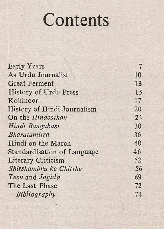 Balmukund Gupta: Makers of Indian Literature (An Old and Rare Book) - Retail Maharaj