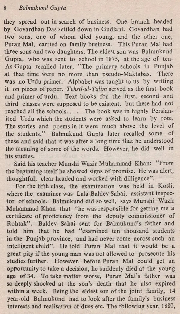 Balmukund Gupta: Makers of Indian Literature (An Old and Rare Book) - Retail Maharaj