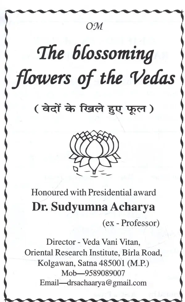 The Blossoming Flowers of the Vedas - Retail Maharaj