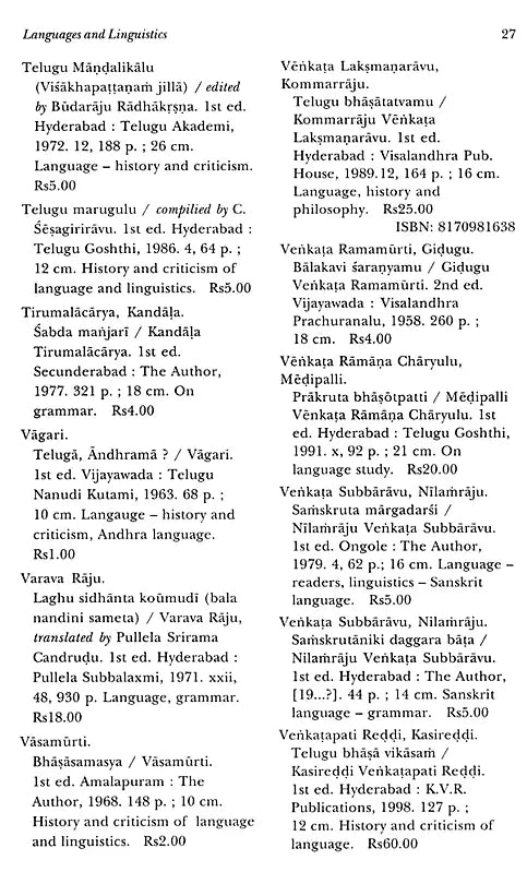 National Bibliography of Indian Literature- Second Series (1954-2000) Vol.XIII (Telugu) - Retail Maharaj
