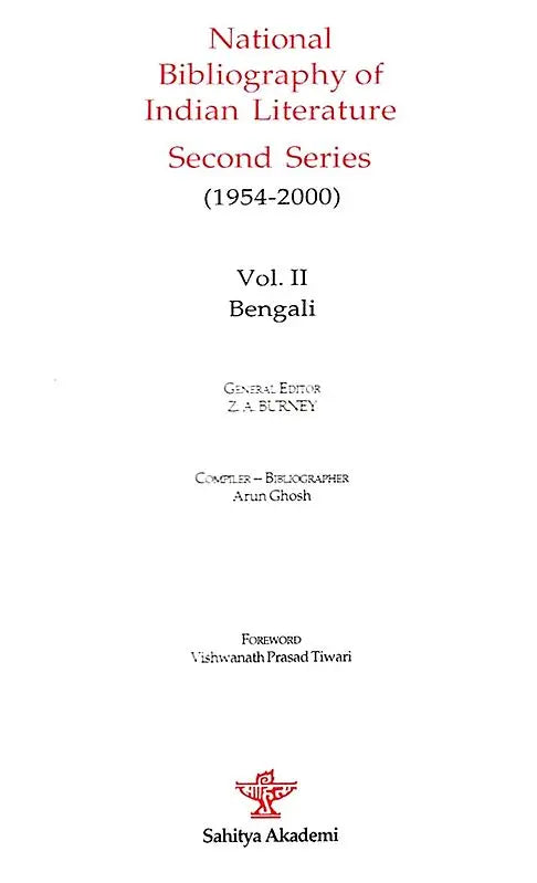 National Bibliography of Indian Literature- Second Series (1954-2000) Vol.II (Bengali) - Retail Maharaj
