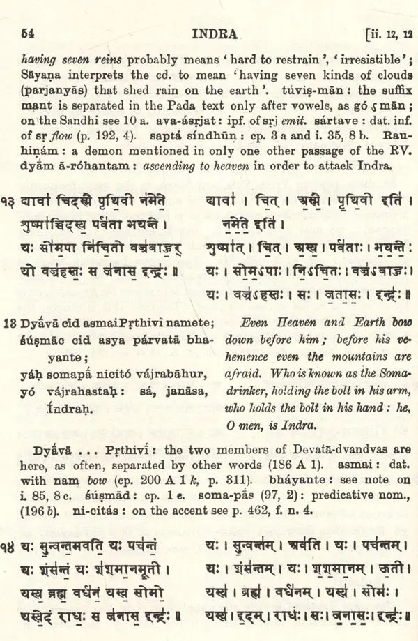 A Vedic Readers for Students