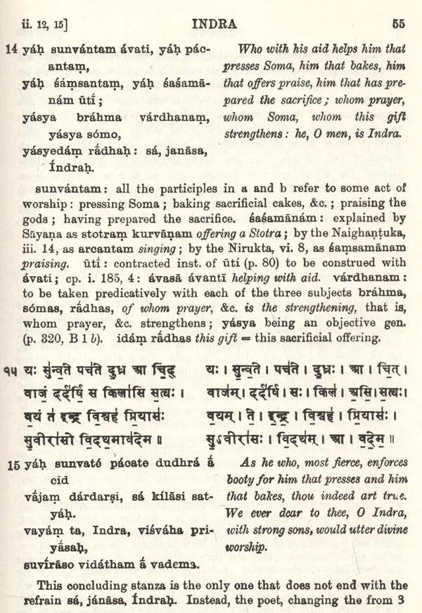A Vedic Readers for Students
