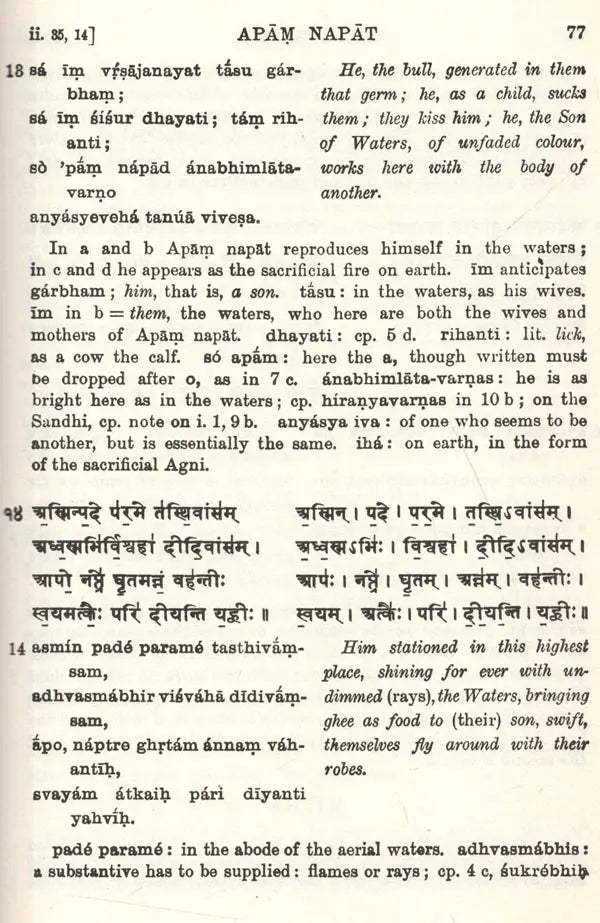 A Vedic Readers for Students