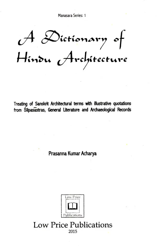 Manasara Series of Indian and Hindu Architecture (Set of 7 Volumes)
