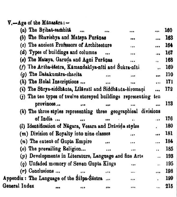 Manasara Series of Indian and Hindu Architecture (Set of 7 Volumes)