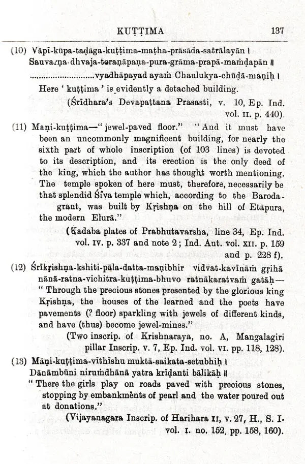 Manasara Series of Indian and Hindu Architecture (Set of 7 Volumes)